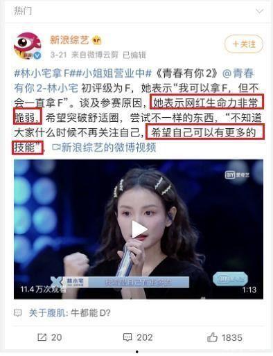 天天直播的哪个明星网红,当红明星网红的直播魅力