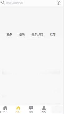 今日吃瓜黑料最新消息新闻,今日吃瓜黑料揭秘，明星隐私再掀波澜