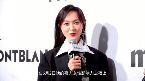 明星网红同框名字女生,闪耀时尚盛宴，揭秘女神们的美丽秘密！”