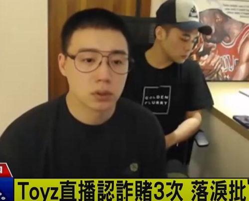 台湾明星网红被抓事件,事件引发社会关注