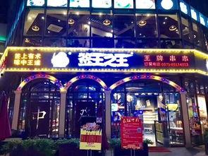 鞍山海城明星网红店,明星店铺带你领略美食风情