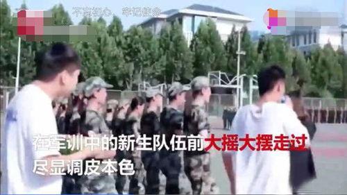 今日吃瓜军训视频播放