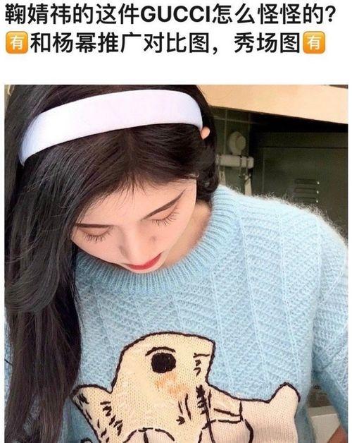 明星网红会不会穿假货,揭秘他们是否穿假货