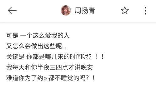 朋友圈今日吃瓜一手,揭秘娱乐圈最新“瓜”事