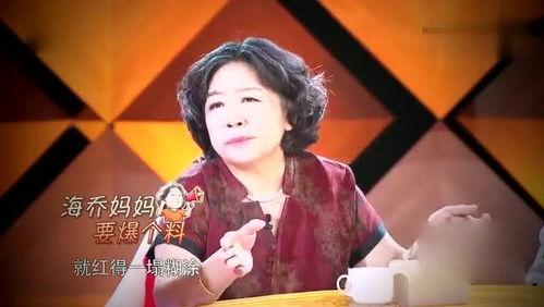 明星网红爸妈是谁啊,传承与荣耀的交织