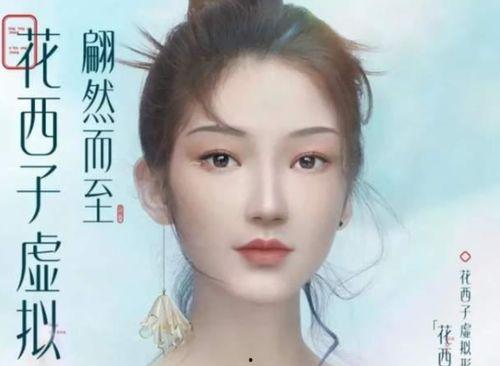 未来还能当明星网红吗,明星网红之路的演变与机遇