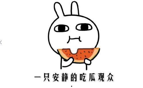 今日吃瓜最新事件新闻,最新吃瓜事件揭秘