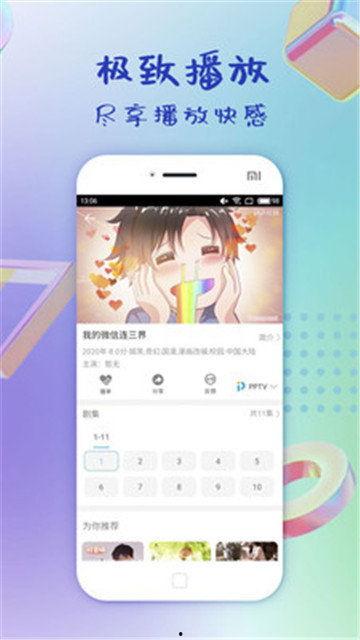 王瓜店今日视频下载,王瓜店今日视频精彩瞬间大盘点