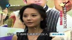 明星网红分手费给多少,巨额赔偿背后的真相