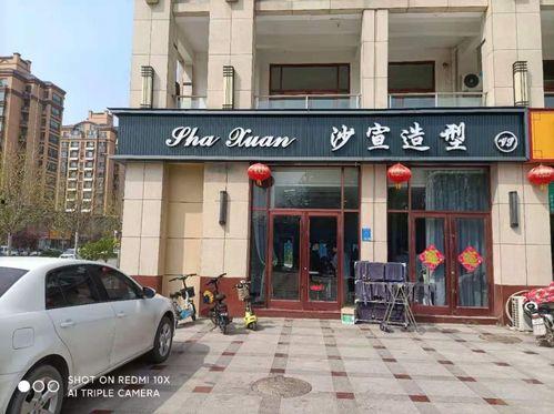 大荔明星网红造型店电话,电话预约，打造您的时尚风采