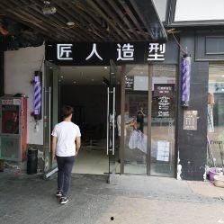 大荔明星网红造型店电话,电话预约，打造您的时尚风采