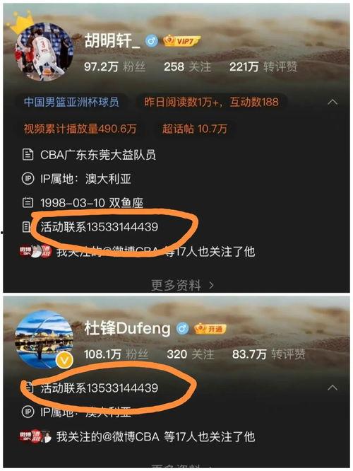 今日头条瓜哥最新视频,今日热点事件深度剖析