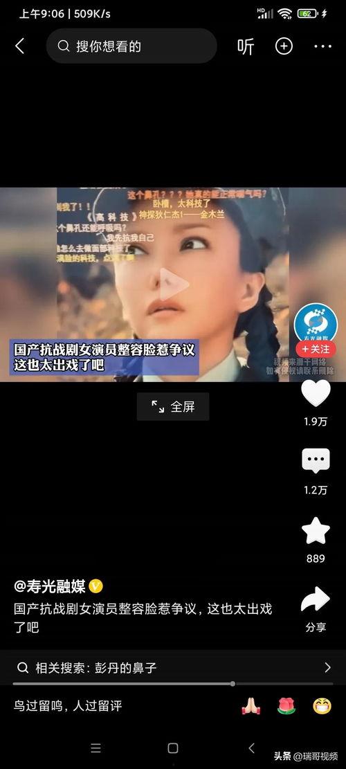 今日头条瓜哥最新视频,今日热点事件深度剖析