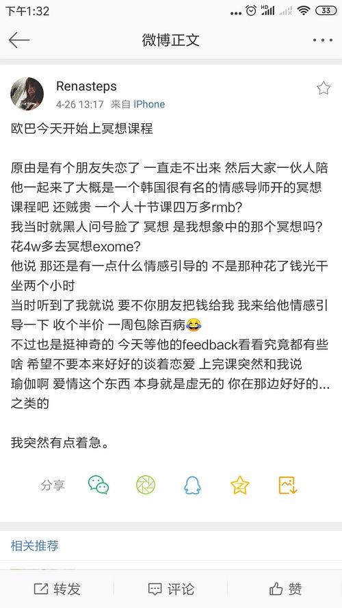 全网明星网红吃瓜事件,明星网红吃瓜事件，揭秘娱乐圈幕后真相