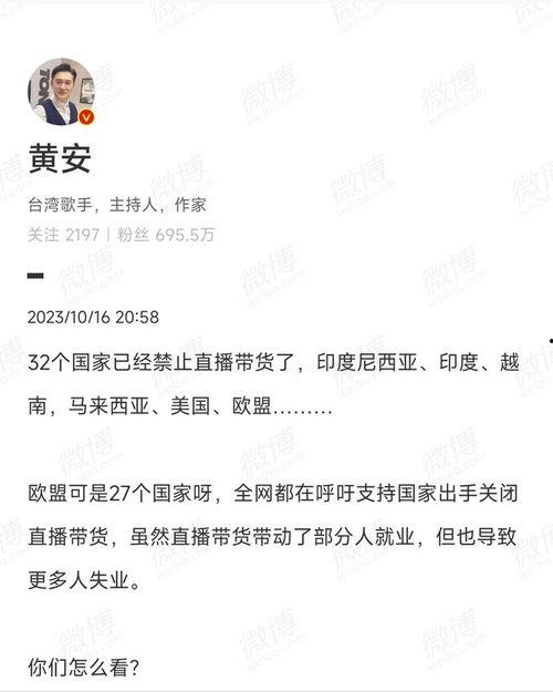 明星网红同台聊天怎么赚钱,揭秘同台聊天背后的盈利之道