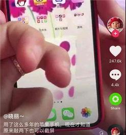 今日抖音火的好奇的瓜,背后真相大曝光！