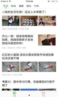 今日头条万能瓜爷是谁啊,万能瓜爷究竟是谁？