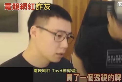 境外诈骗明星网红有哪些,境外诈骗明星网红众生相