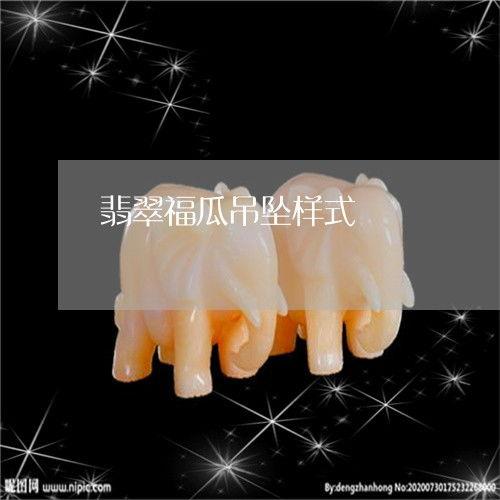 今日福瓜最新消息视频,揭秘今日热点事件