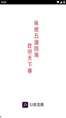五一吃瓜今日必吃大瓜免费,揭秘今日必吃大瓜，免费畅享瓜界狂欢！