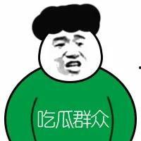 今日头条吃瓜表情,揭秘网络热梗背后的趣味与思考