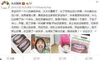 新闻高科技明星网红,探索高科技与网红文化的融合