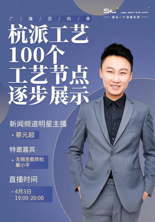 新闻高科技明星网红,探索高科技与网红文化的融合