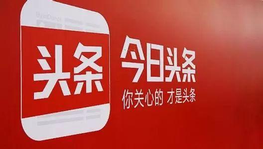 今日头条免费送哈密瓜,免费领取新鲜哈密瓜，快来抢！”
