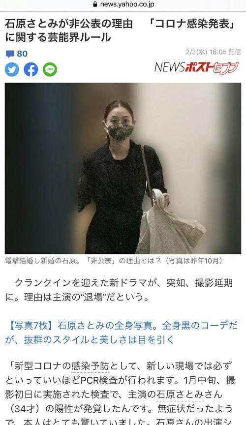 明星网红八卦故事,揭秘明星网红背后的八卦故事