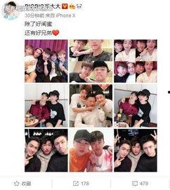 男明星网红合照图片大全,男明星网红合照大盘点