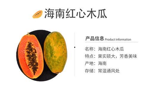 今日瓜价海南,今日瓜价行情一览