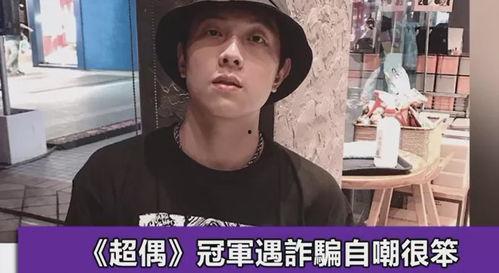 明星网红 事件始末是什么,揭秘幕后真相与舆论风暴