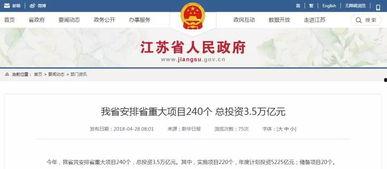 扬州瓜洲今日头条,千年古镇焕新颜，今日头条聚焦发展新篇章