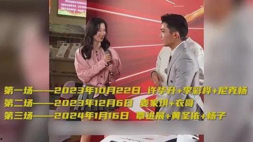 明星网红翻车合唱视频大全,笑料百出，尴尬场面大集合