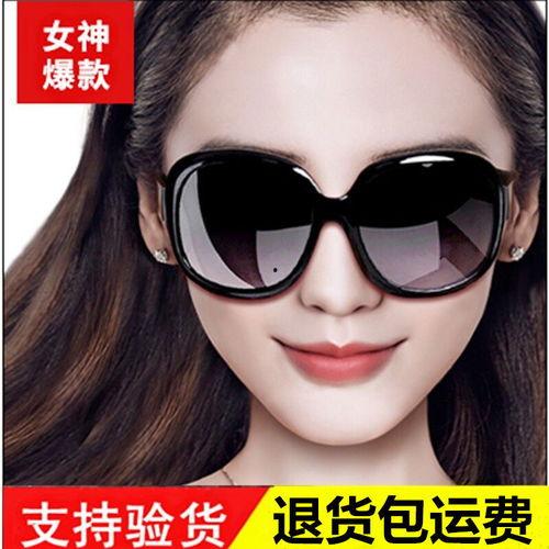 明星网红大脸显瘦墨镜,明星网红热捧的墨镜风采