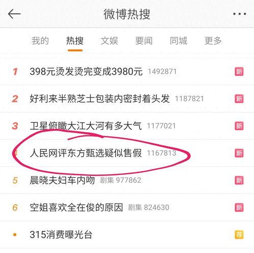 今日头条卖瓜的网红,瓜界“带货女王”的直播秘籍大揭秘
