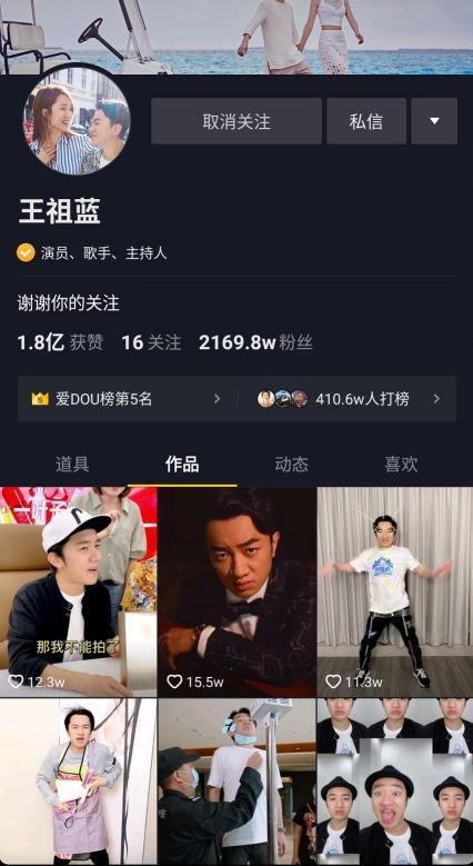 明星网红直播会收费吗,揭秘收费模式与观众权益