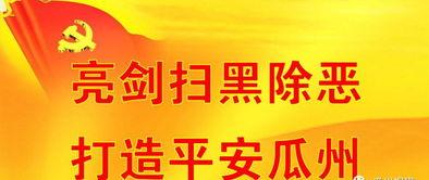 今日头条瓜州杀人,悲剧背后的人性拷问与法治反思