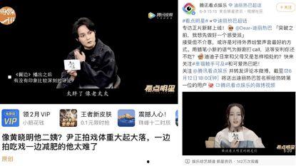 明星网红吃鱼胶文案图片,鱼胶美食新风尚，滋补养生两不误