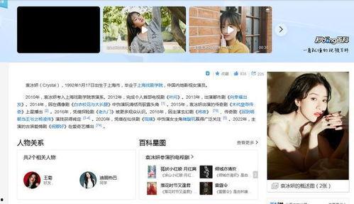 明星网红偷税手段有哪些,隐蔽手法大曝光