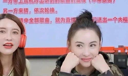 明星网红同框特效图,特效图下的跨界魅力瞬间