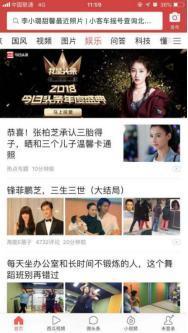 今日头条吃瓜女,揭秘“吃瓜女生”背后的故事与现象