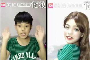 明星网红化妆图像大全女,明星同款妆容图鉴