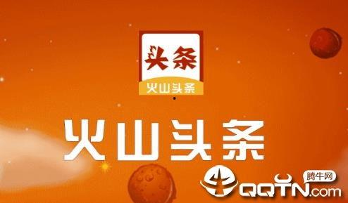 马瓜山今日头条,聚焦热点事件，洞察社会脉动