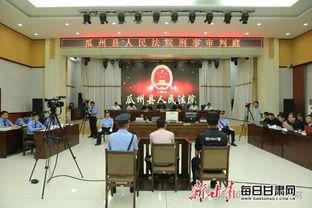 今日瓜州庭审公开网,见证司法公正，直播庭审现场