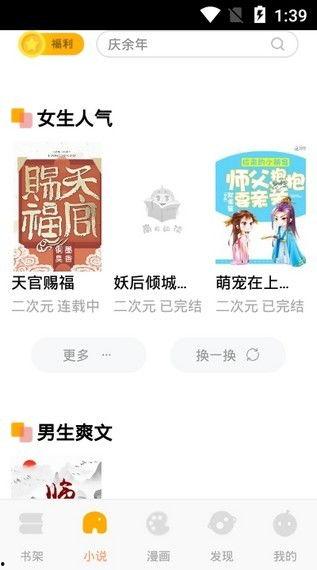 今日宜吃瓜小说下载,揭秘今日宜吃瓜小说下载背后的奇幻世界