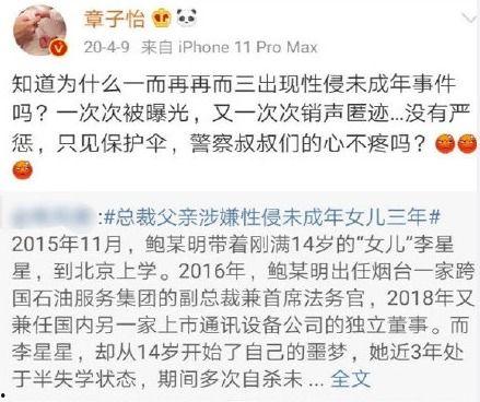 今日头条吃瓜简介怎么写,一网打尽娱乐圈风云