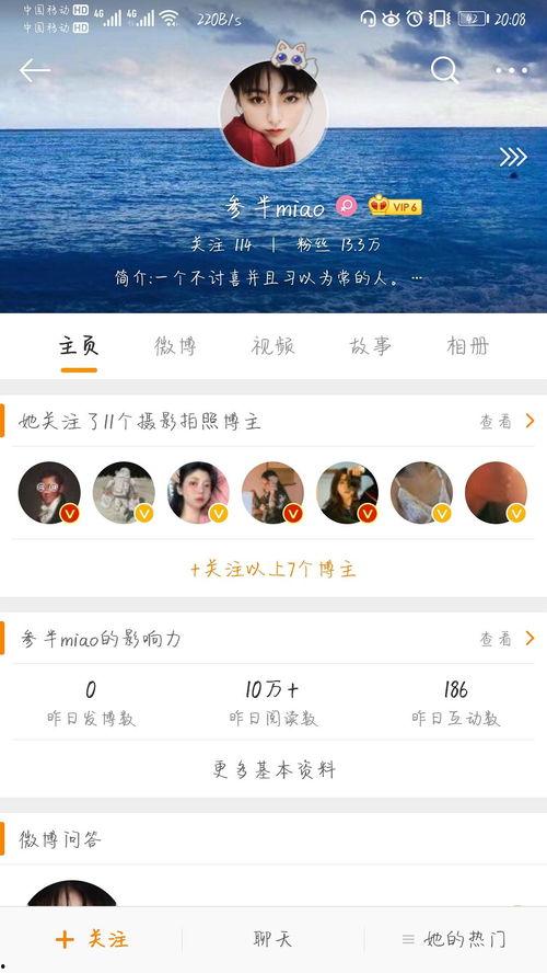 吃瓜今日热门微博,今日微博热门事件盘点”