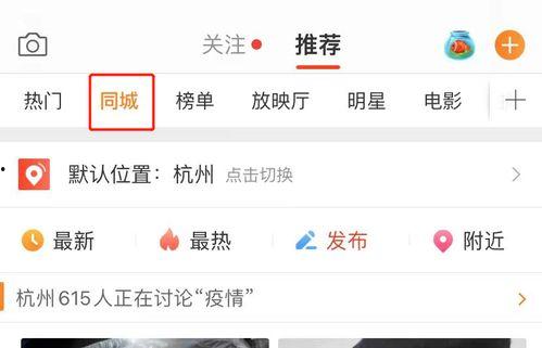 今日吃瓜 独家爆料微博,揭秘娱乐圈惊人内幕！”