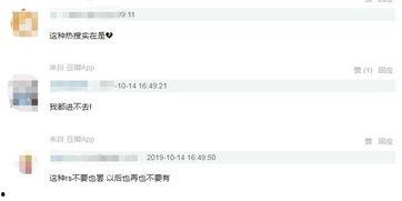 今日吃瓜 独家爆料微博,揭秘娱乐圈惊人内幕！”